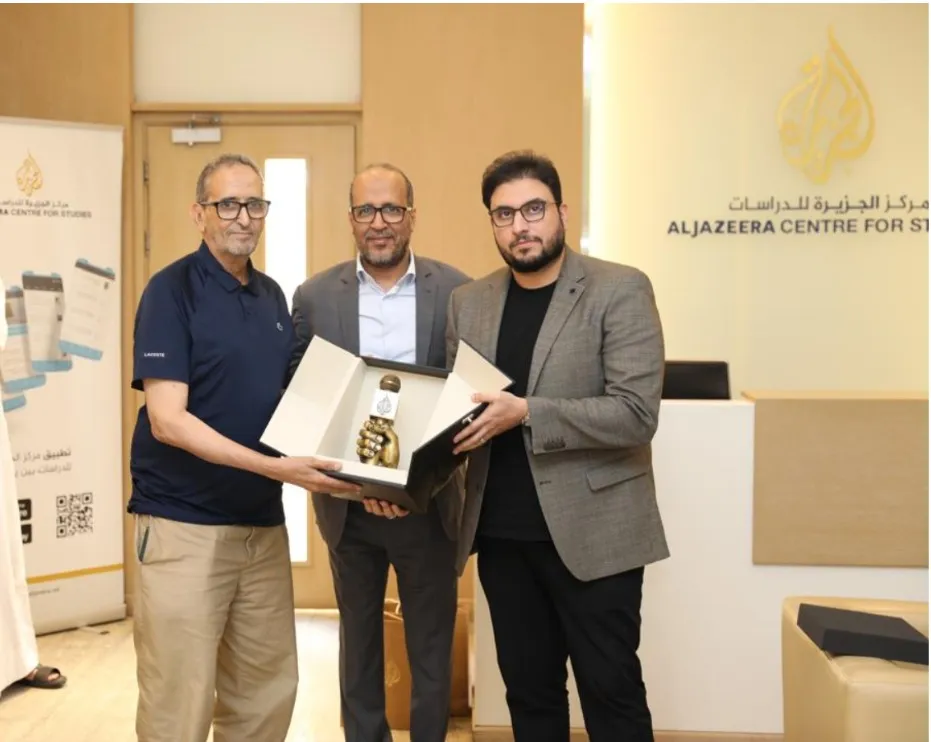 تكريم بدرع في مركز الجزيرة للدراسات، الدوحة